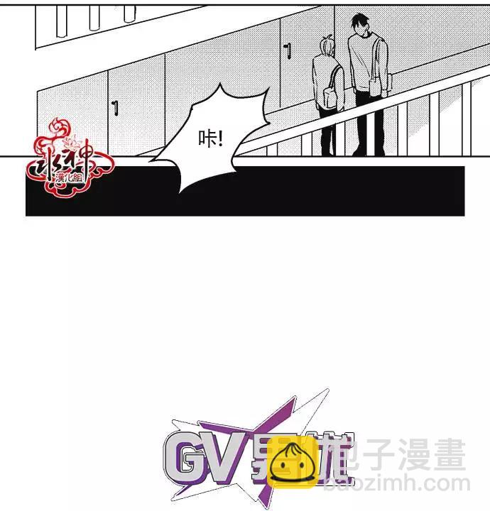 《GV男优》第14回 第33页