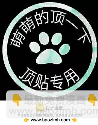 《GV男优》第16回 第31页