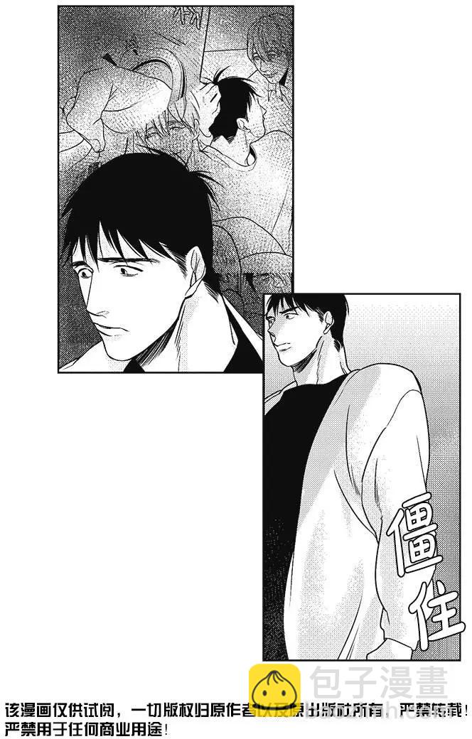 《GV男优》第19回 第4页