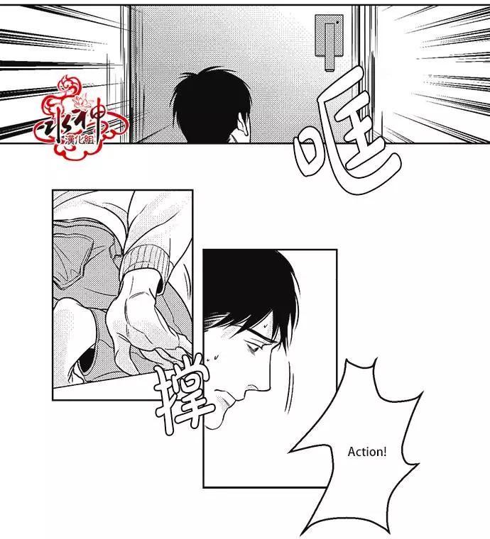 《GV男优》第18回 第10页