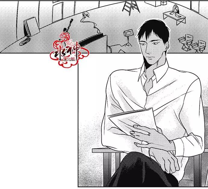 《GV男优》第17回 第11页