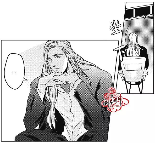 《GV男优》第17回 第17页