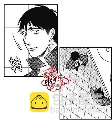 《GV男优》第17回 第27页