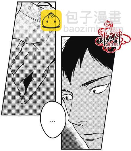《GV男优》第17回 第33页
