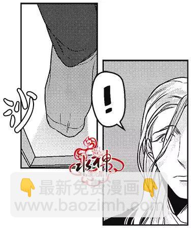 《GV男优》第17回 第5页