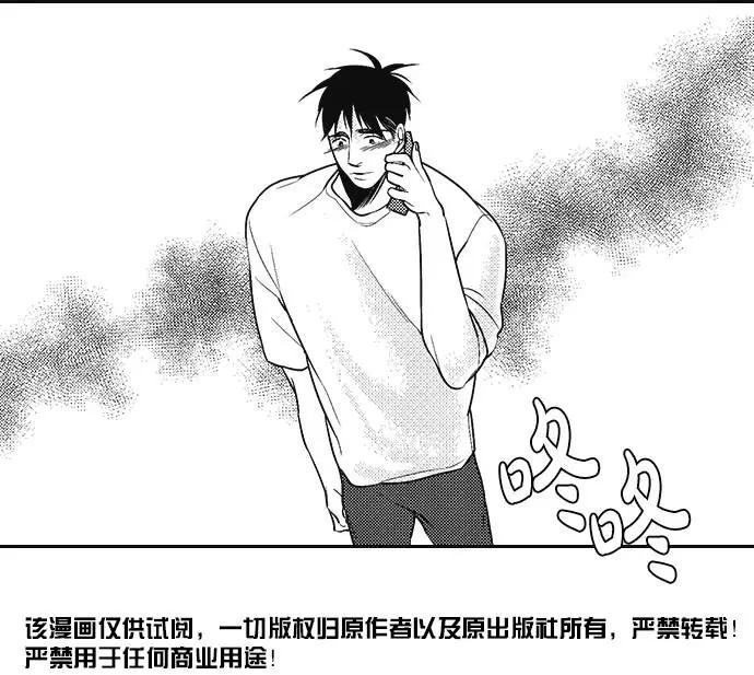 《GV男优》第24回 第24页