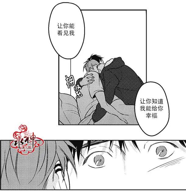《GV男优》第24回 第4页