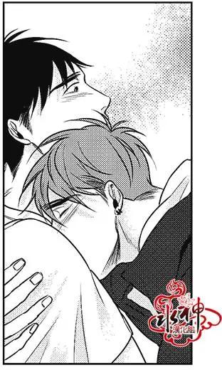 《GV男优》第24回 第7页