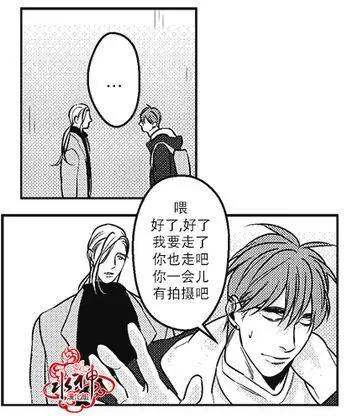 《GV男优》第23回 第12页