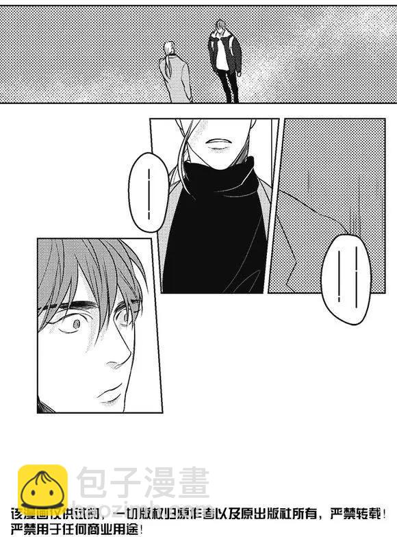 《GV男优》第23回 第21页