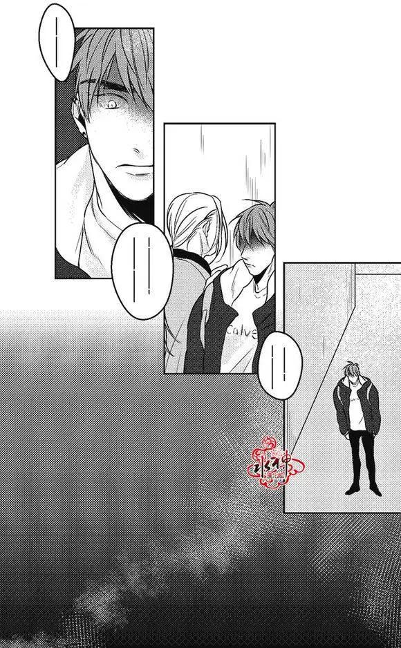 《GV男优》第23回 第22页