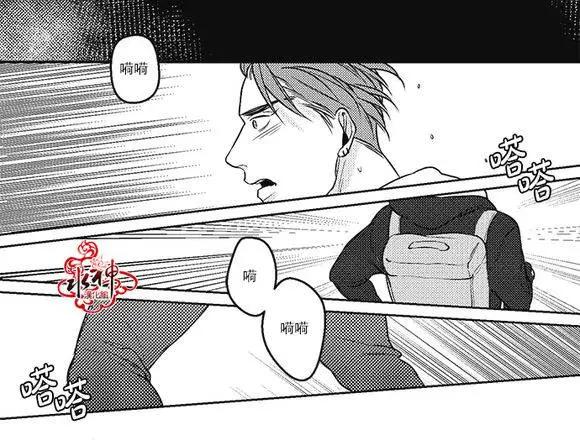 《GV男优》第23回 第23页