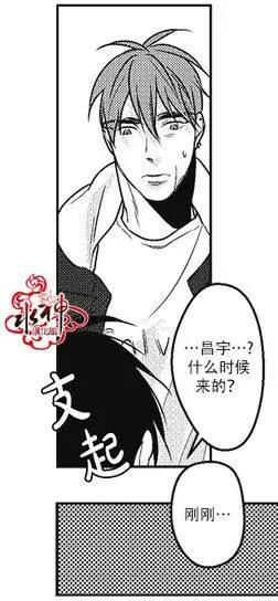 《GV男优》第23回 第26页