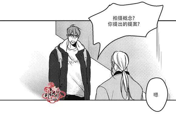 《GV男优》第23回 第9页
