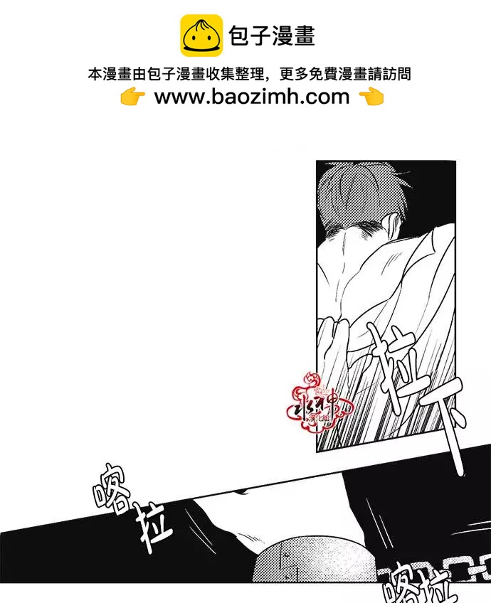 《GV男优》第21回 第23页