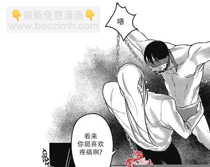 《GV男优》第26回 第18页