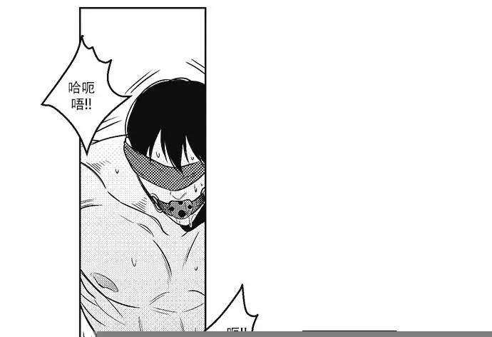 《GV男优》第26回 第23页