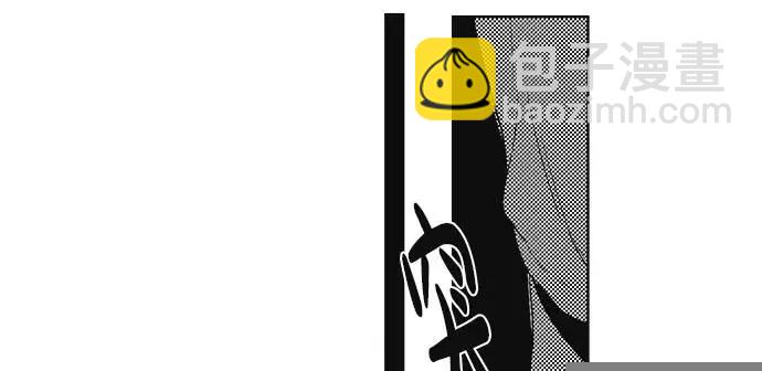 《GV男优》第26回 第25页