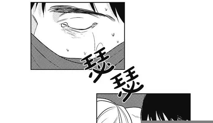 《GV男优》第26回 第27页