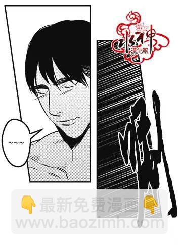 《GV男优》第26回 第6页
