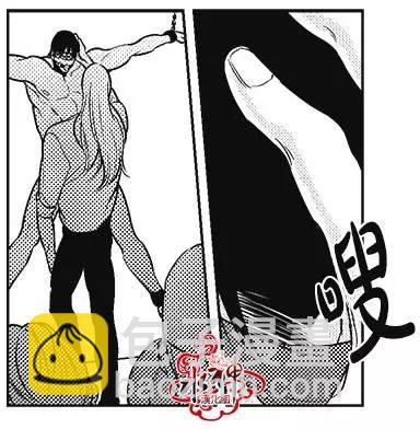 《GV男优》第26回 第9页