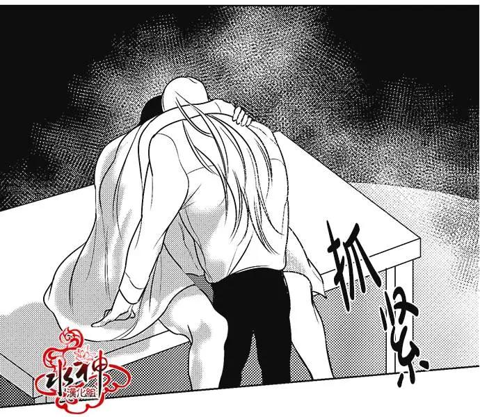 《GV男优》第27回 第17页