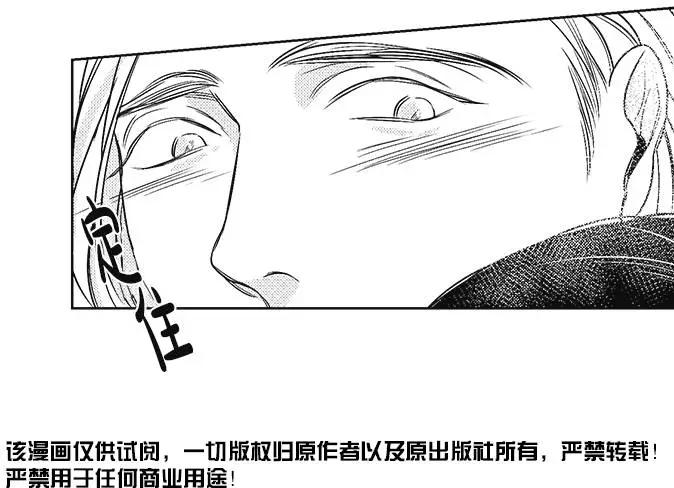 《GV男优》第27回 第18页