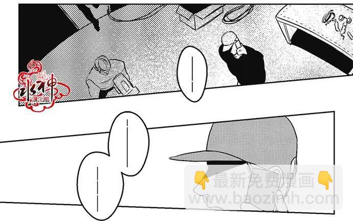 《GV男优》第27回 第6页