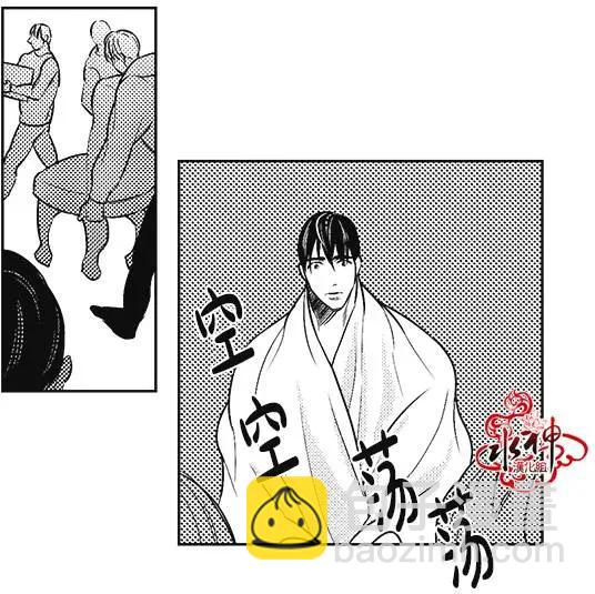 《GV男优》第27回 第8页