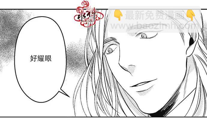 《GV男优》第25回 第18页