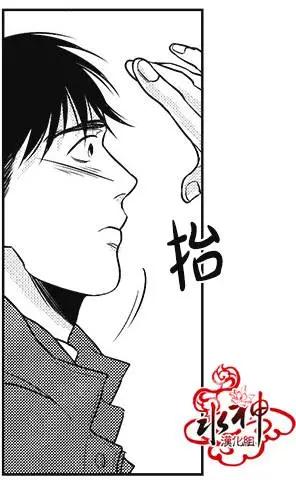 《GV男优》第25回 第19页