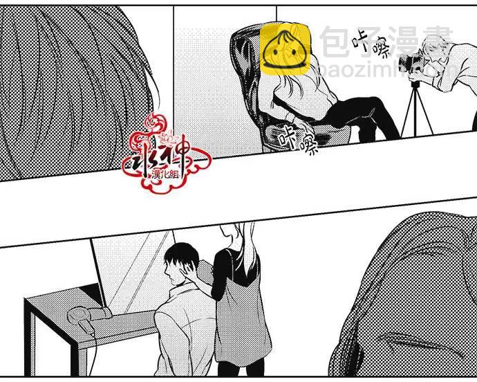 《GV男优》第25回 第26页
