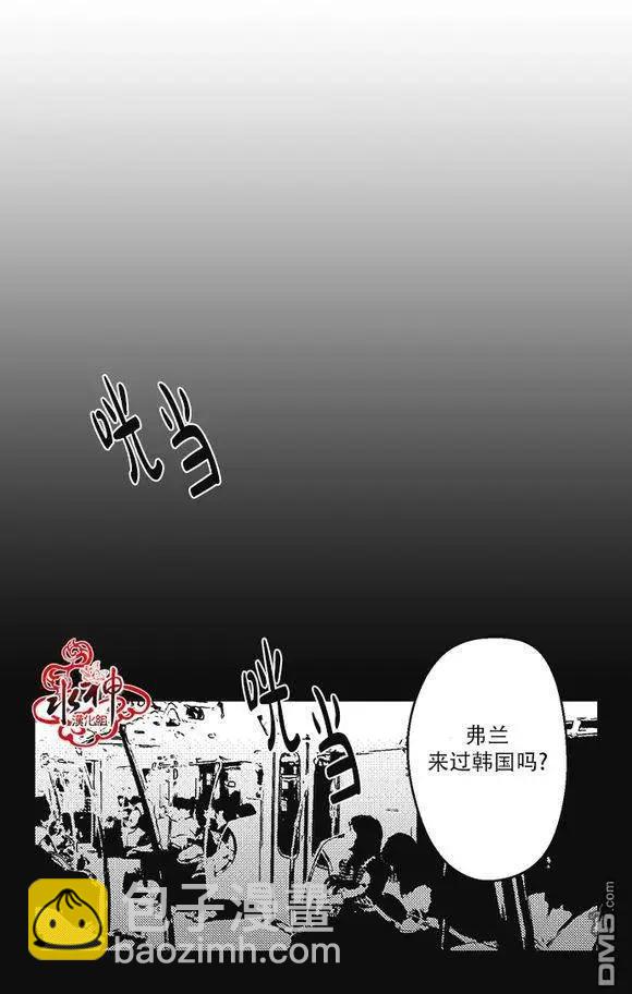 《GV男优》第31回 第17页