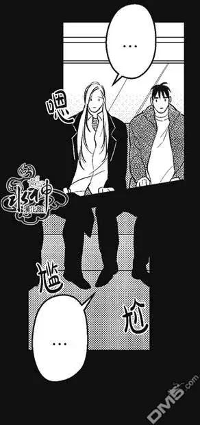 《GV男优》第31回 第19页