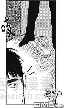 《GV男优》第31回 第5页