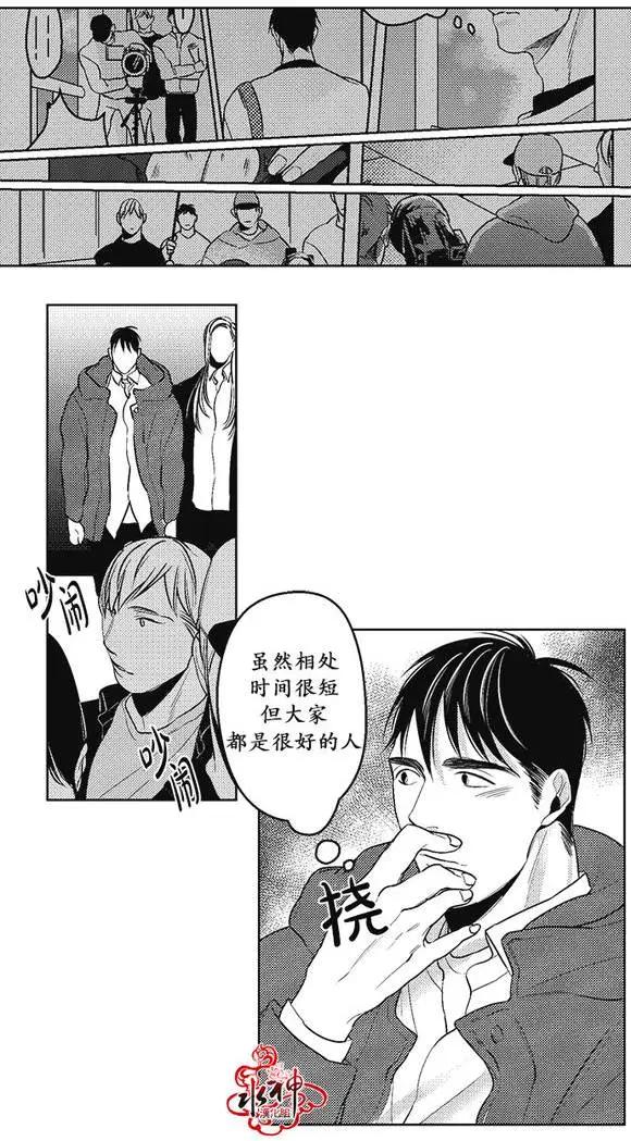 《GV男优》第32回 第10页