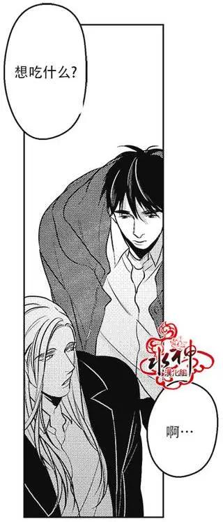 《GV男优》第32回 第13页