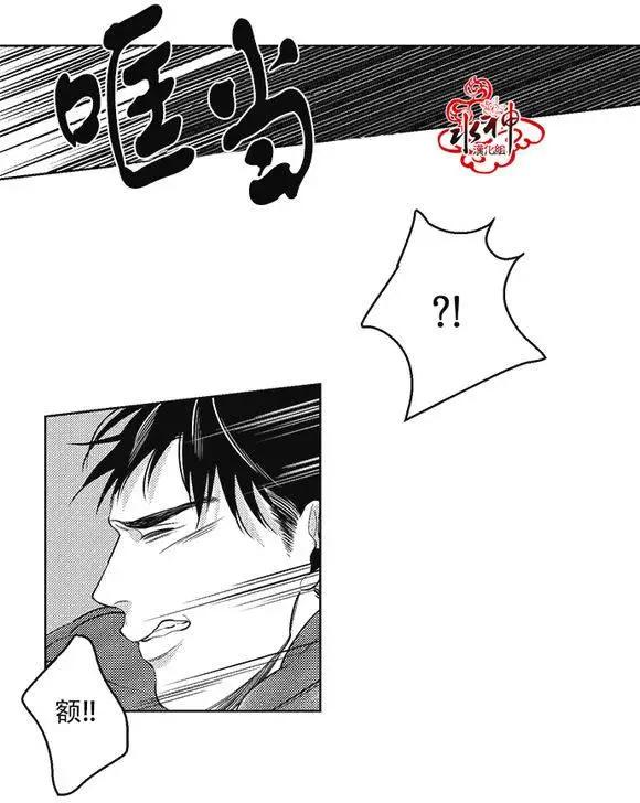 《GV男优》第32回 第19页