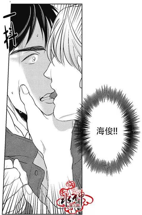 《GV男优》第32回 第21页