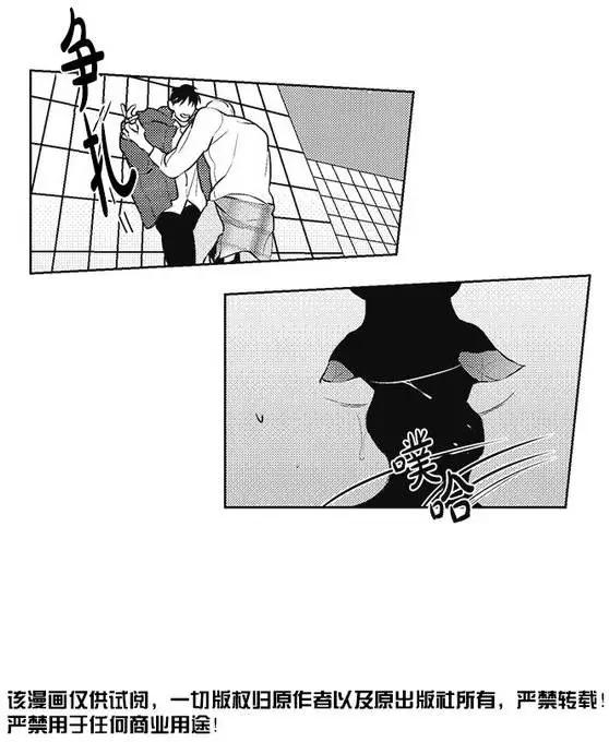 《GV男优》第32回 第24页