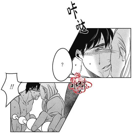 《GV男优》第29回 第18页