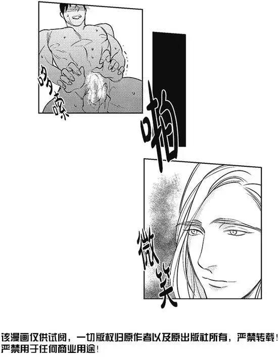 《GV男优》第29回 第4页