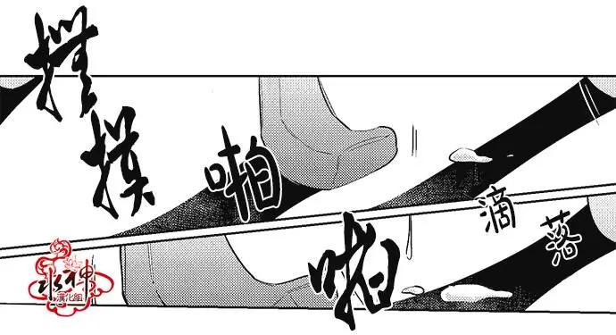 《GV男优》第30回 第13页