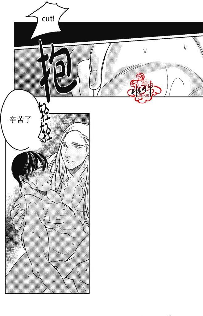 《GV男优》第30回 第25页