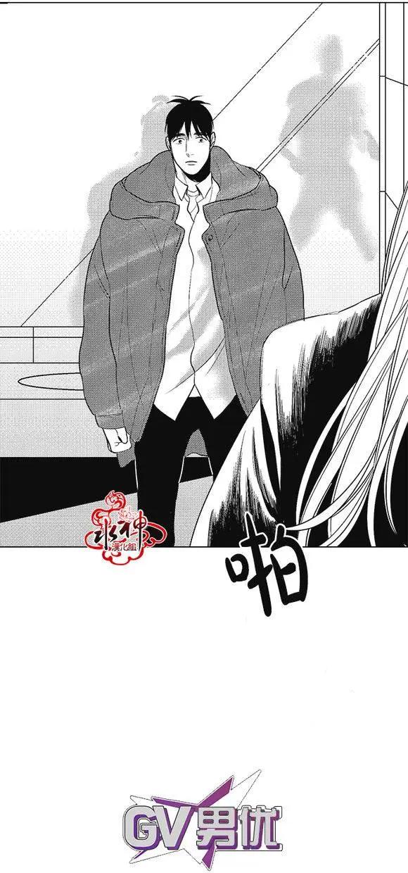 《GV男优》第33回 第24页