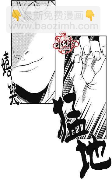 《GV男优》第33回 第3页