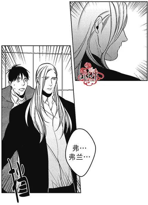《GV男优》第33回 第9页