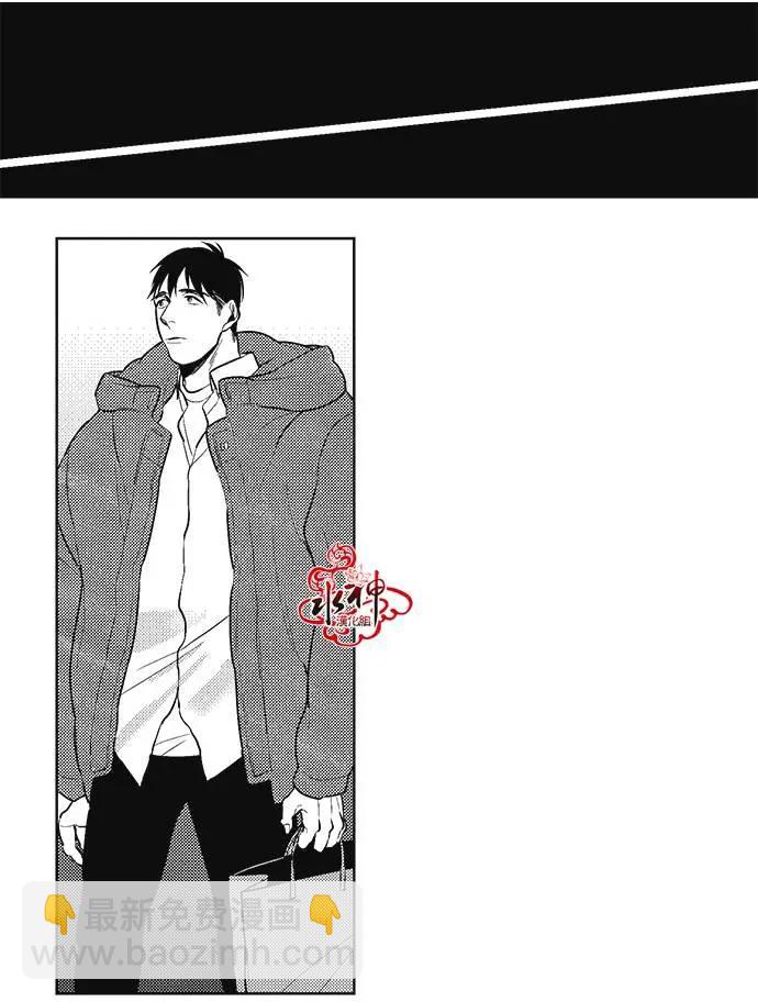 《GV男优》第35回 第11页