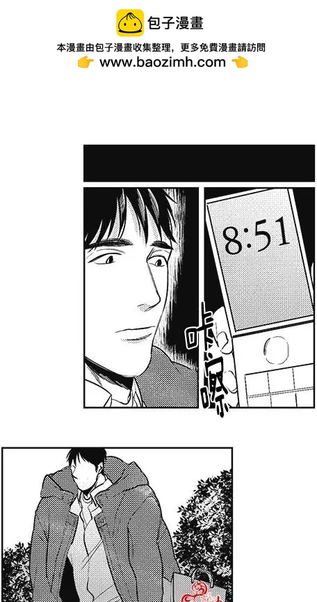 《GV男优》第35回 第12页