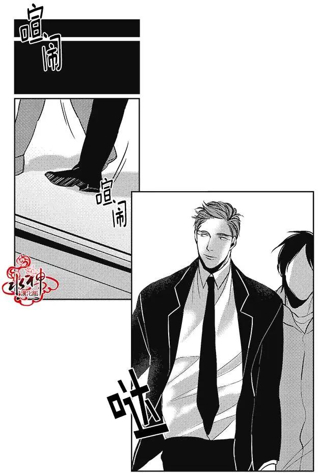 《GV男优》第35回 第14页